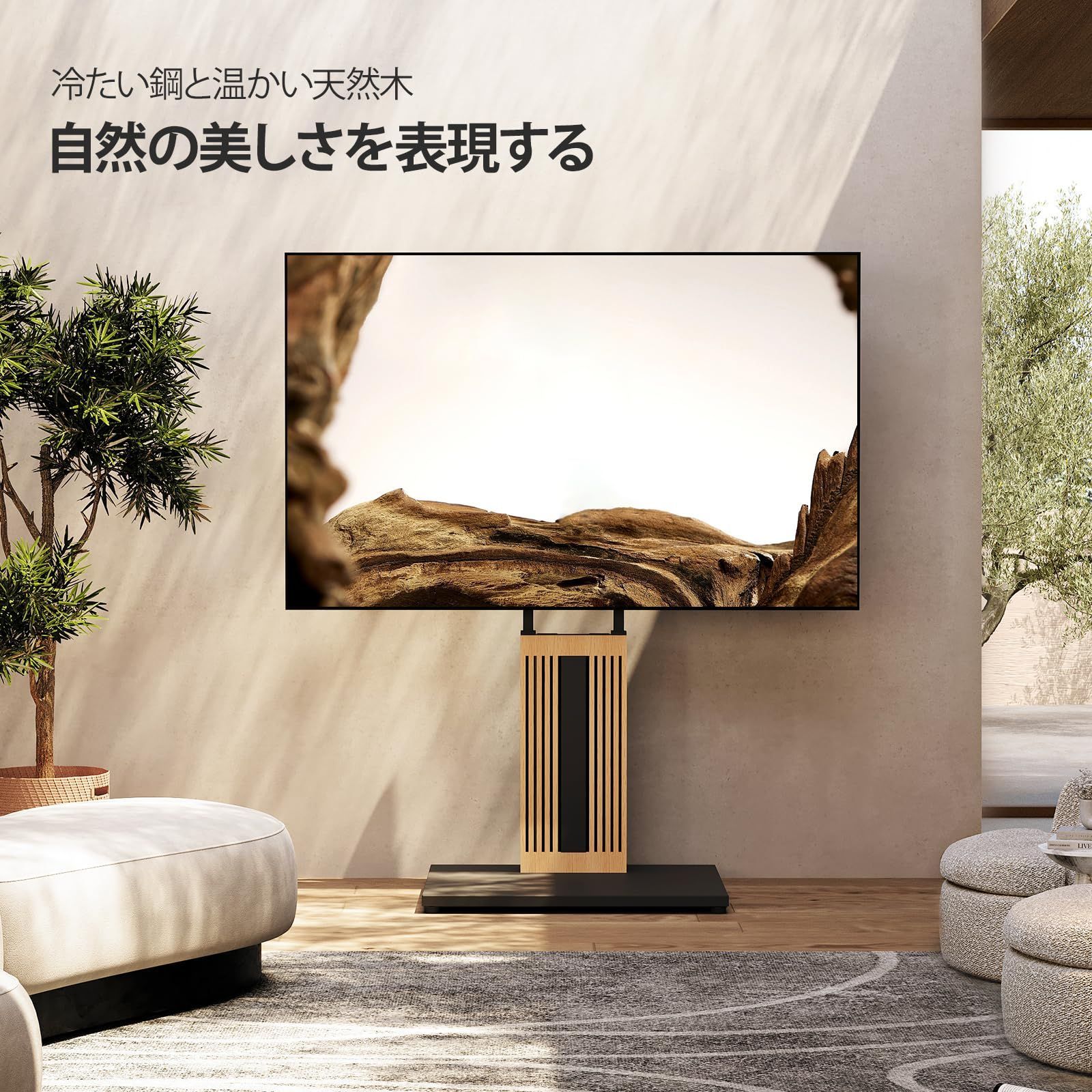 FITUEYES DESIGN 木製デザイン 強化ベース ロータイプ テレビスタンド  