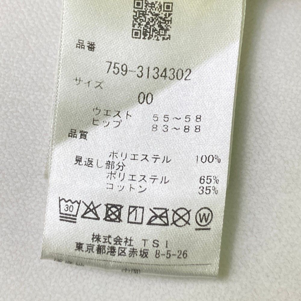 サイズ：00 MASTER BUNNY EDITION マスターバニーエディション  スカート  ブラック系 [240101433865] ゴルフウェア レディース ストスト サイズ：00 MASTER BUNNY EDITION マスターバニーエディション