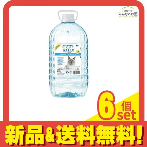 pHバランス キャットウォーター 猫用飲み水 4L 6個セット