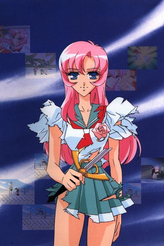 薔薇の告白 少女革命ウテナ/小学館（ムック）