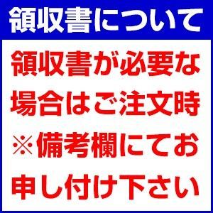 エコー用 感熱紙