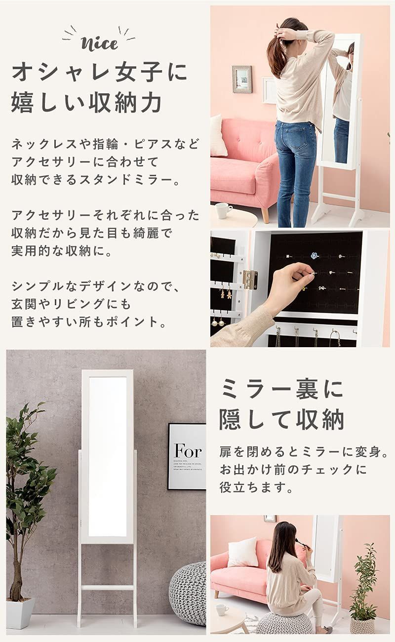 隙間