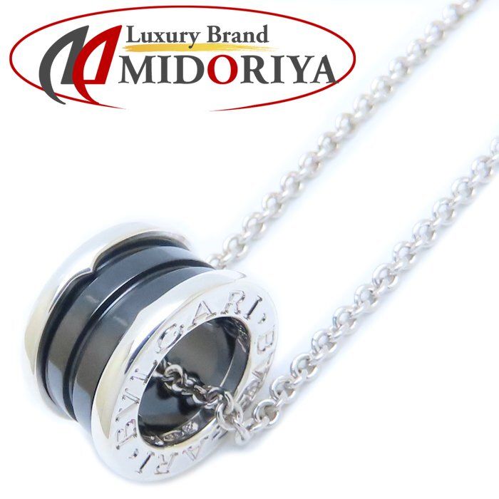 BVLGARI ブルガリ セーブザチルドレン ビーゼロワン ネックレス BVLGARI ブルガリ セーブザチルドレン ビーゼロワン ネックレス