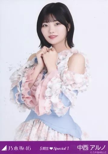 乃木坂46 中西アルノ same numbers サイン 中西アルノ 直筆サイン 生