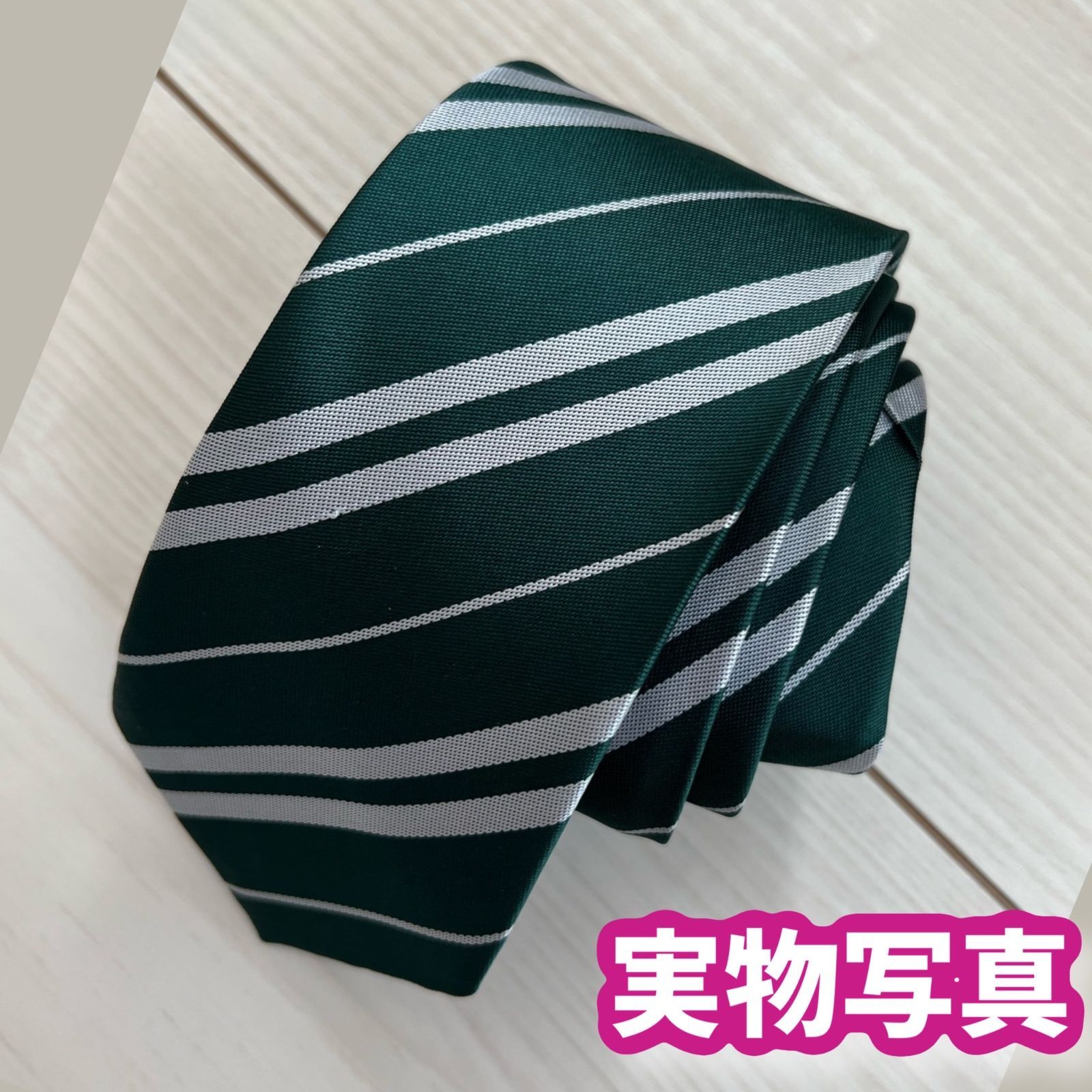 【スタジオツアー公式 】スリザリン3点set 公式】ワーナーブラザーススタジオツアー東京ハリーポッター