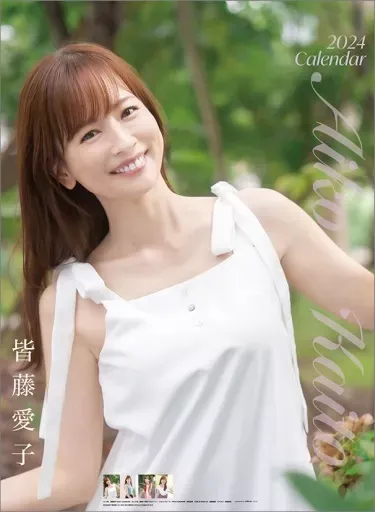 2025年最新】皆藤愛子カレンダーの人気アイテム - メルカリ