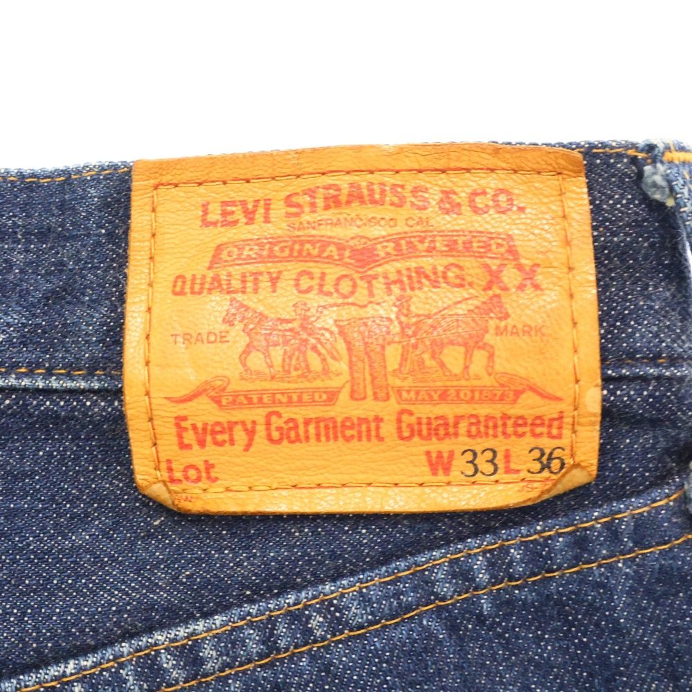 Levi's (リーバイス) 90S VINTAGE 501XX 50SXX復刻 日本製
