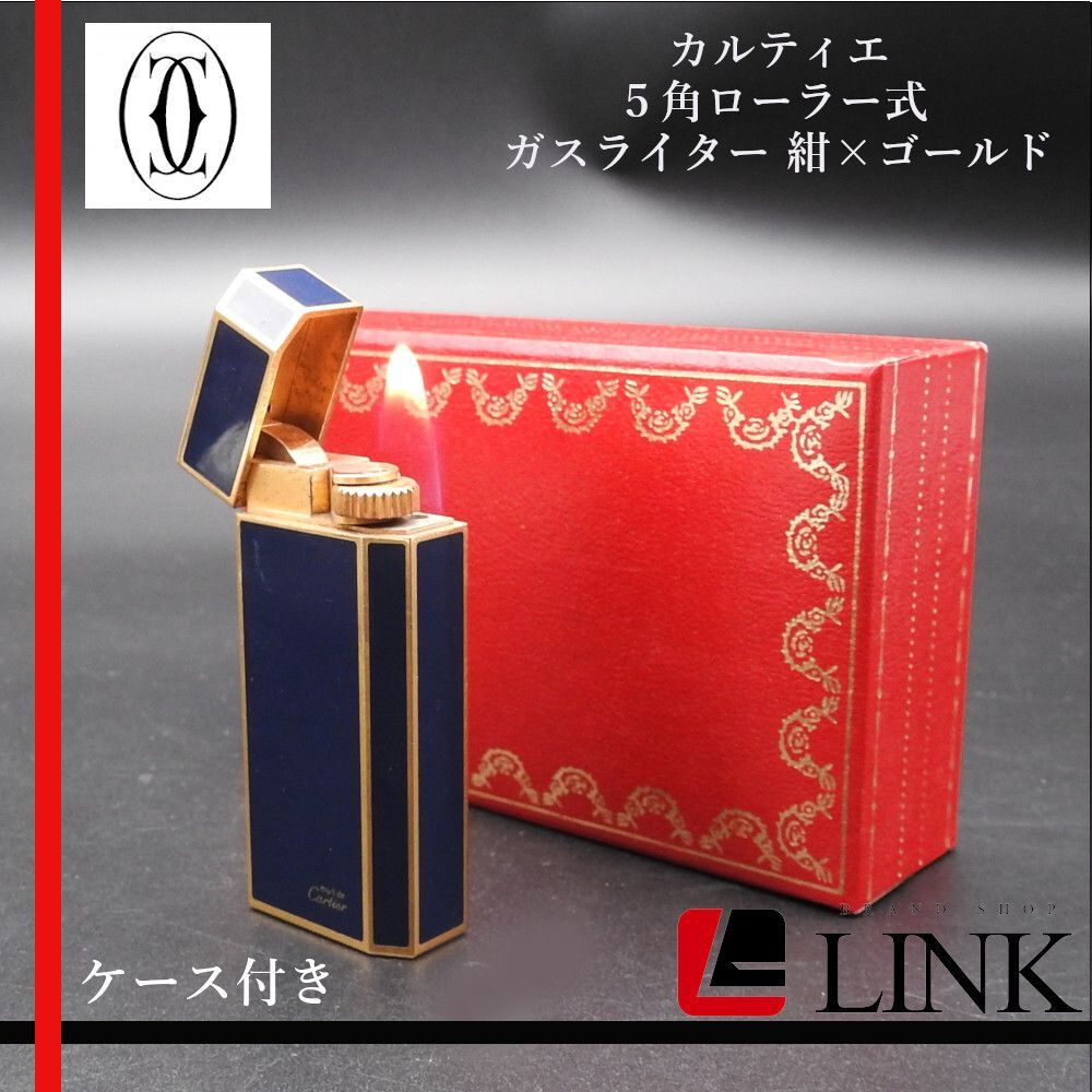 カルティエ オーバル ゴールド/ダンヒル シルバー ローラガス ライター2本セット Cartier dunhill 管TKY12263JG 良品▽Cartier カルティエ オーバル ヘリンボーン柄 ローラー式 ガス