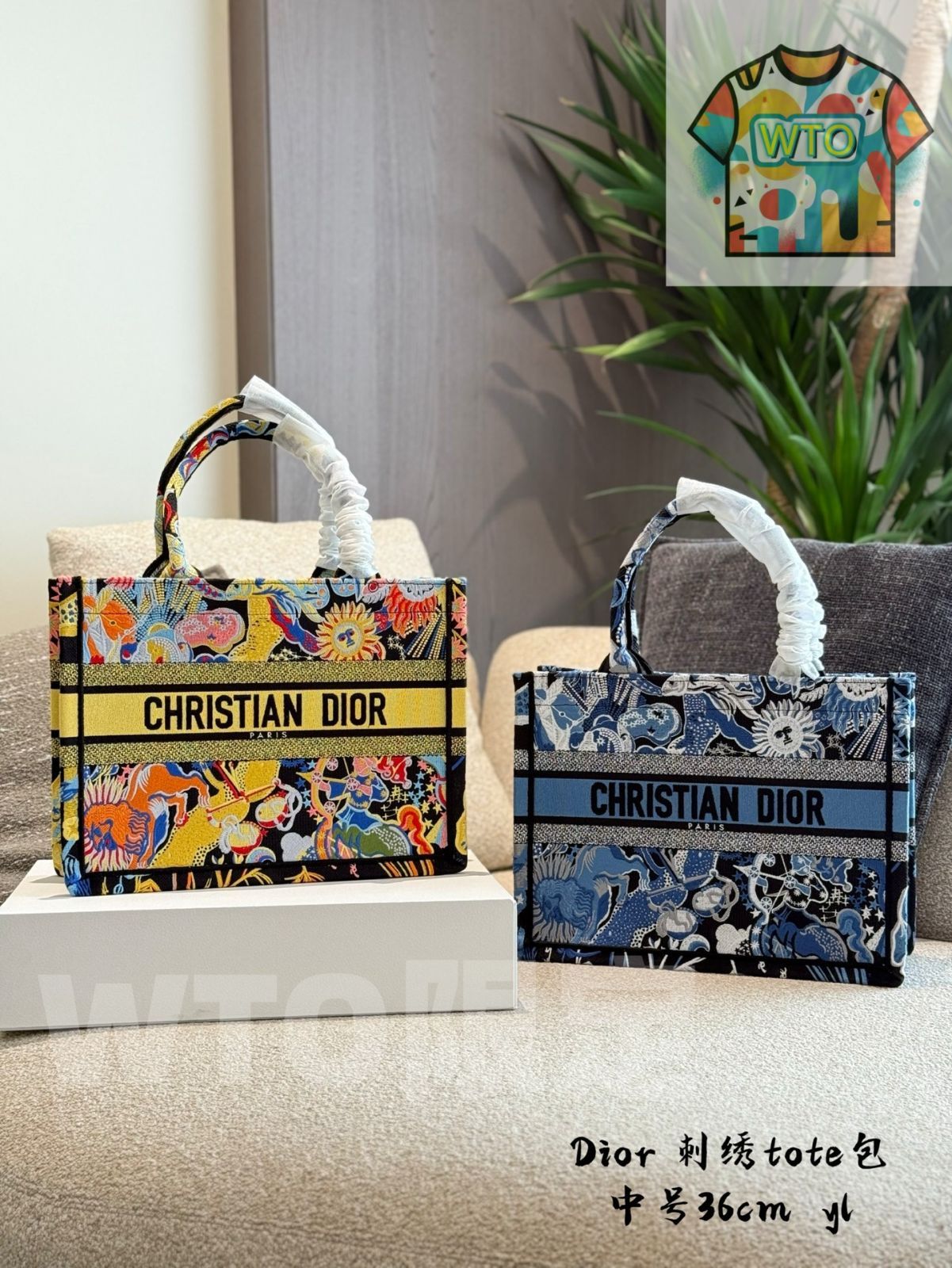 DIOR 限定モデル ブックトートバッグ D-Lace Butterfly Macrame