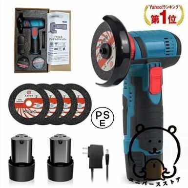 ディスクグラインダー 充電式 12V 電池/モーター増強 76mm コードレス ミニグラインダー 19500rpm 高速型 家庭用 金属切断 研磨 研削 バリ取り