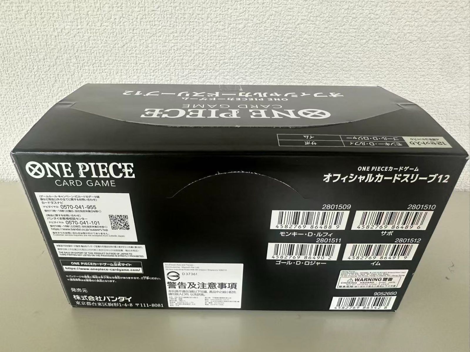 本 ドラゴンランス 戦記 伝説 英雄伝 ムーンシェイ・サーガ