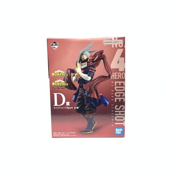 僕のヒーローアカデミア　ヒロアカ 一番くじ　D賞エッジショットフィギュア セット ☆ バンダイナムコ 僕のヒーローアカデミア 一番くじ D賞 エッジ