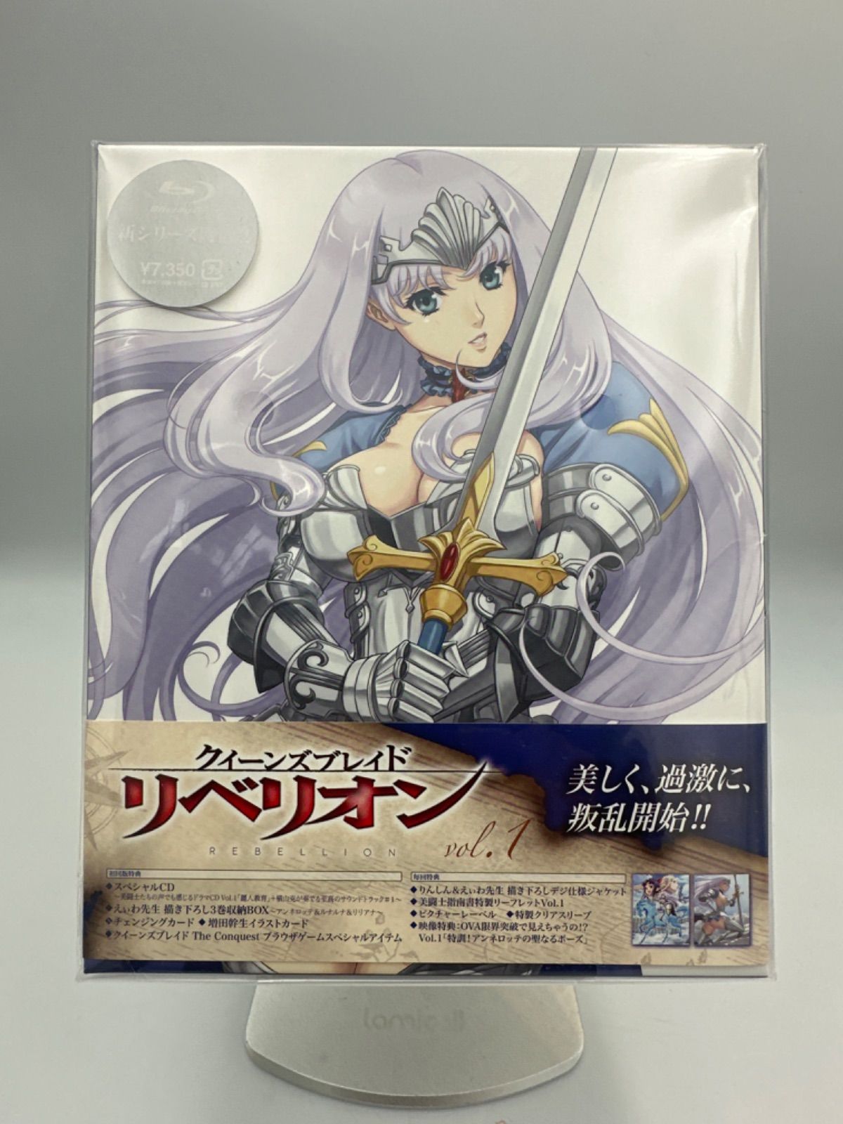 RKO】新品未開封 クイーンズブレイド リベリオン Vol.1 [Blu-ray] - メルカリ