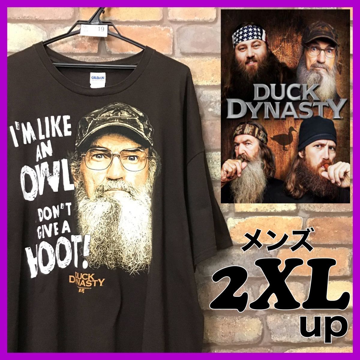 Tシャツ DUCK DYNASTY デカロゴ ビッグシルエット - Tシャツ