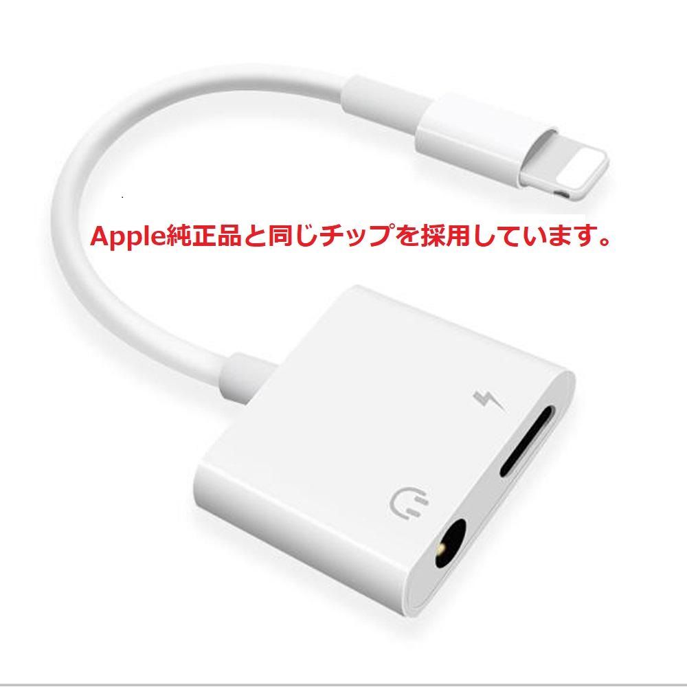 iPhone7 8 アップル純正イヤフォン12個セット ☆変換アダプター付☆ iPhone7 8 アップル純正イヤフォン12個セット ☆変換アダプター付☆