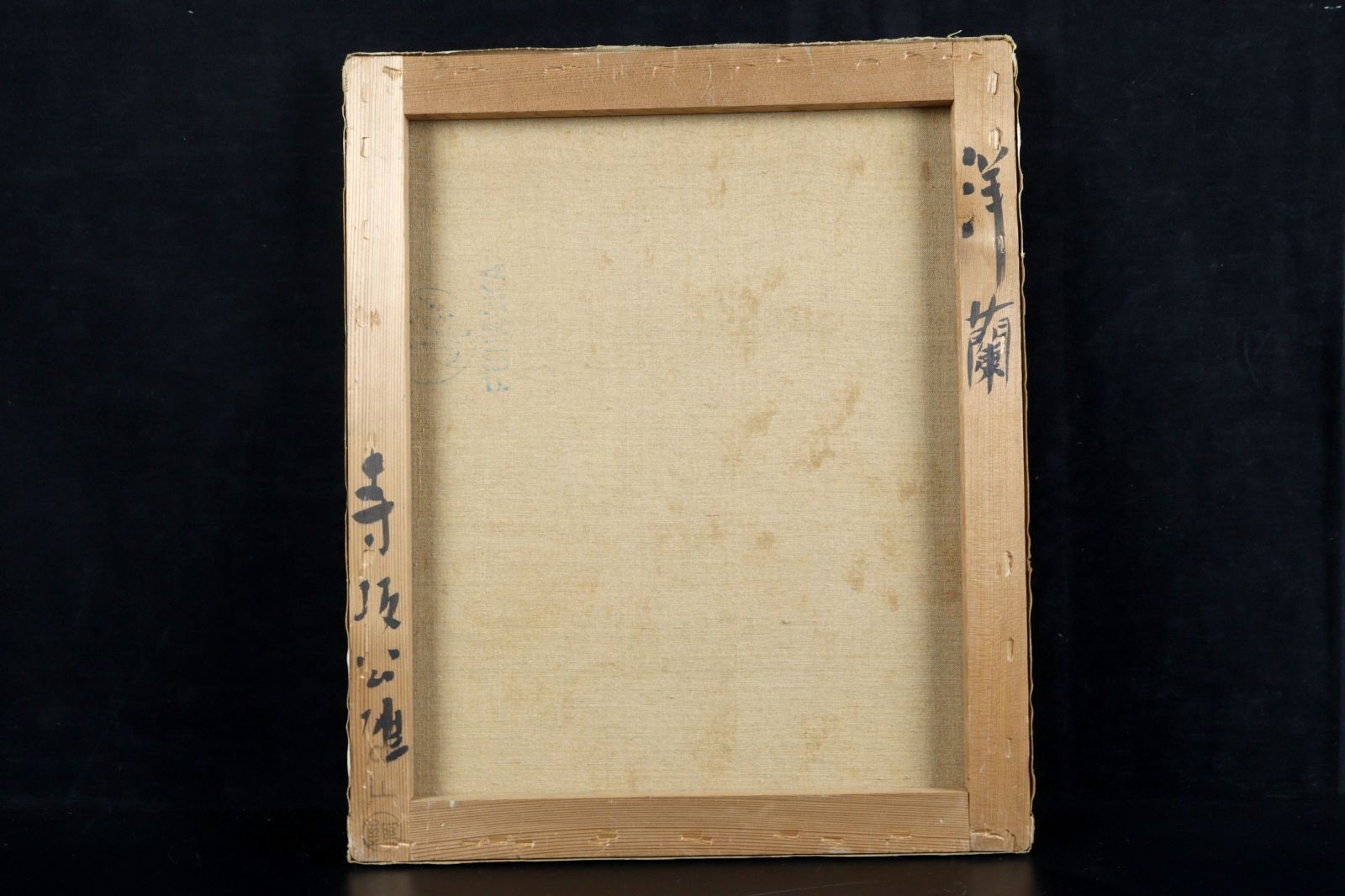 井上 司「思い出」油彩画 F6