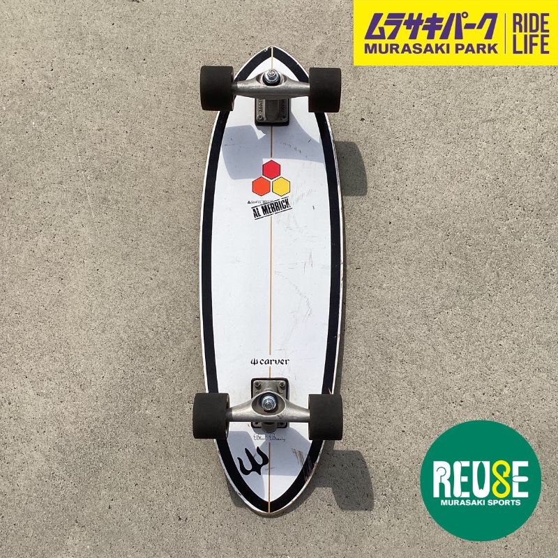 激レア✨ ARBOR コアウッド サーフスケート CX系 / YOW ヤウ 激