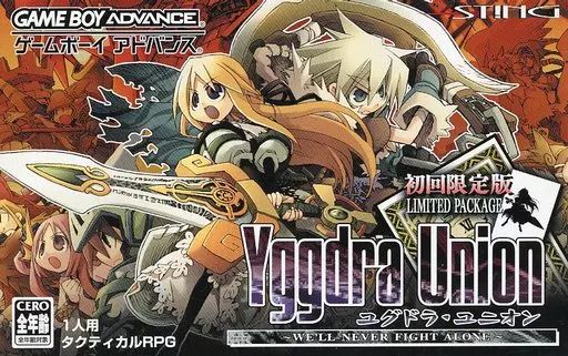 GBA ユグドラ・ユニオン　初回限定版　新品未開封品 GBA Yggdra Union ユグドラ・ユニオン 初回限定版 - メルカリ