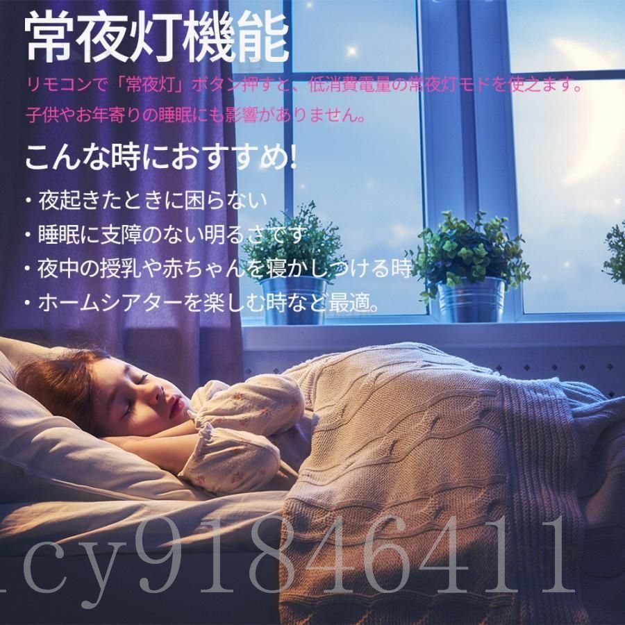 8畳 12畳