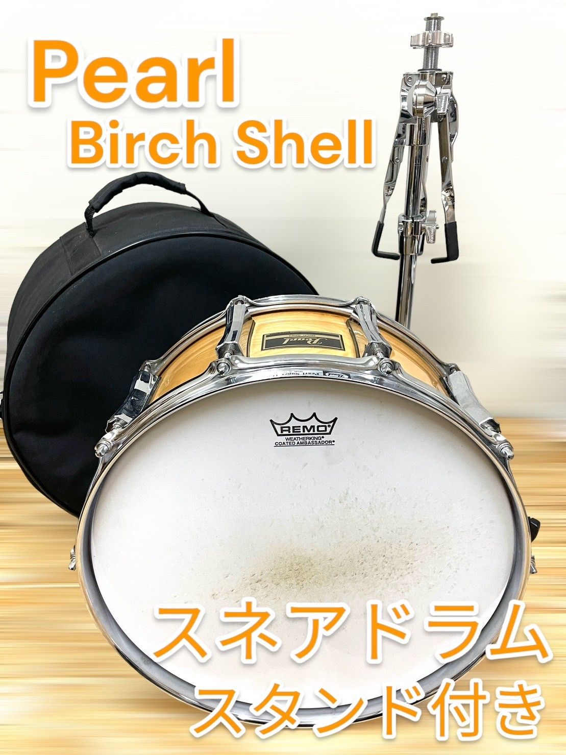 Pearl BX Birch SHELL 90s スネアドラム - メルカリ