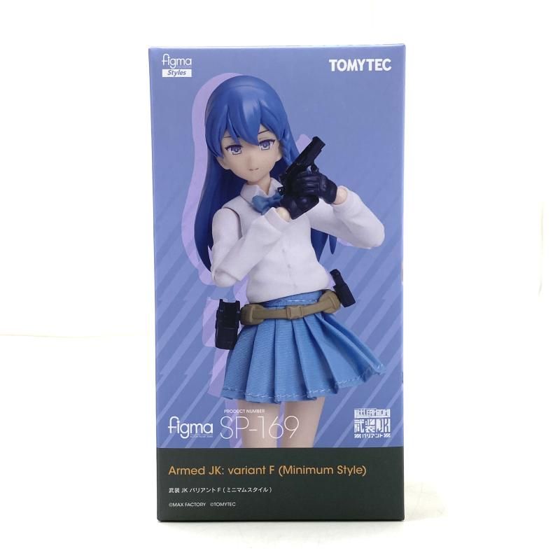 【】【未開封】figma 武装JKバリアントF 「リトルアーモリー」[95]