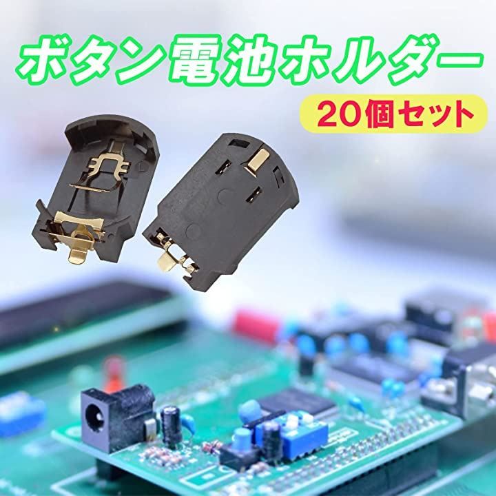 ボタン電池 CR2032 25個セット 新品未使用 ボタン電池 CR2032 5個セット コイン電池 高性能 リチウムボタン