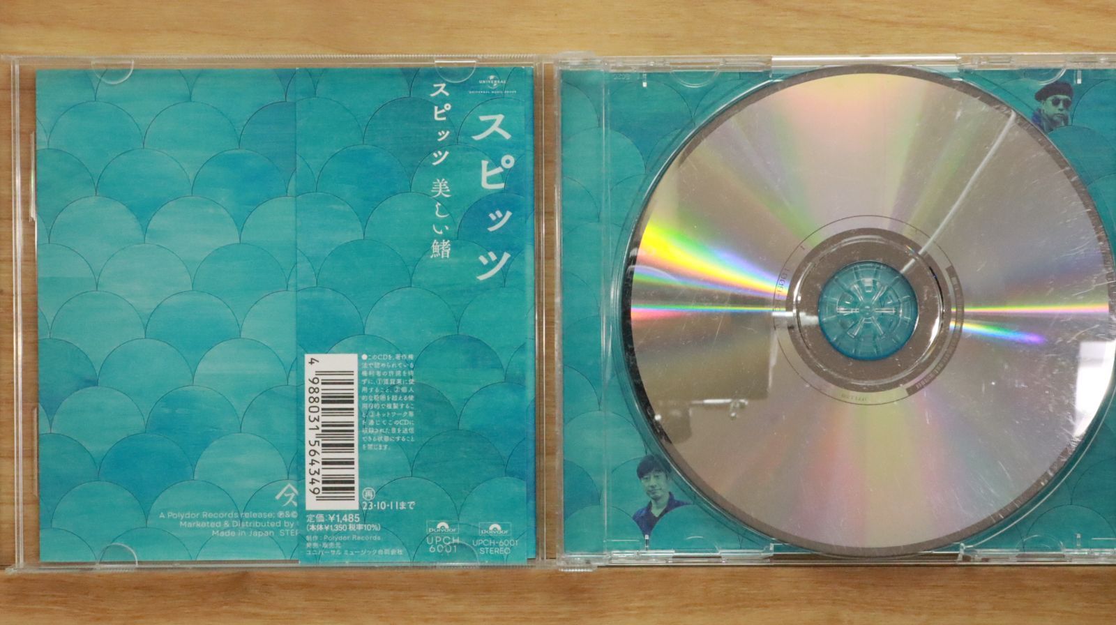 国内盤CD☆スピッツ/Spitz□ 美しい鰭 【UPCH6001/4988031564349