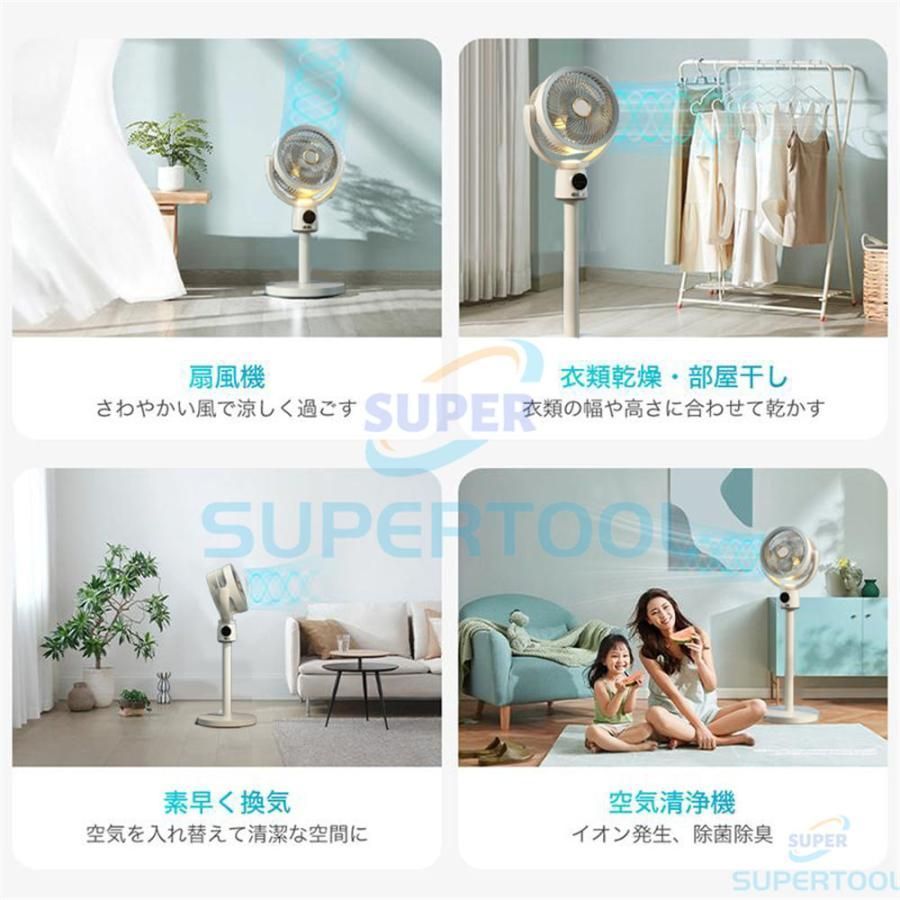 首振り