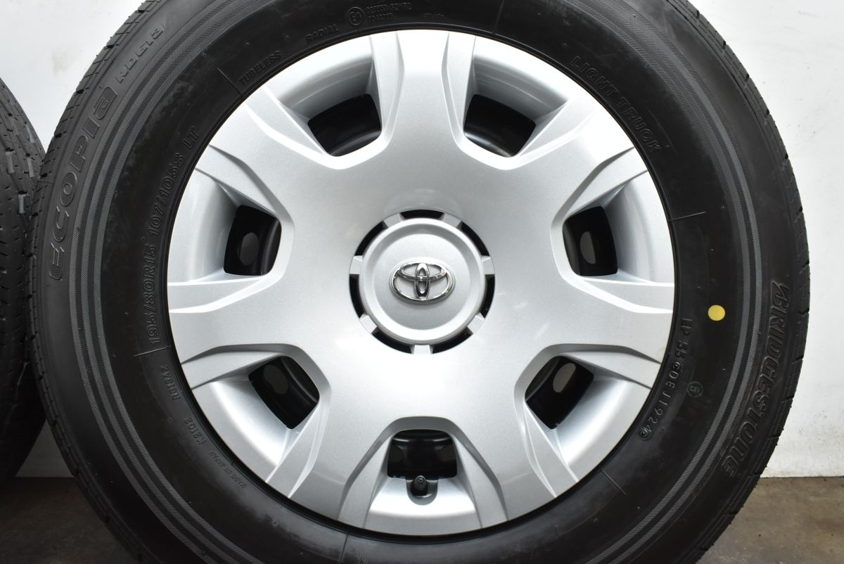 ハイエースワゴンGL 純正タイヤホイール4本新車外し2024製195/80R15 ハイエースワゴンGL 純正タイヤホイール4本新車外し2024製195