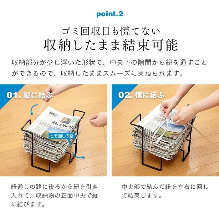 古新聞 新聞雑誌回収袋 30枚入り | その他 キッチン用品・キッチン雑貨