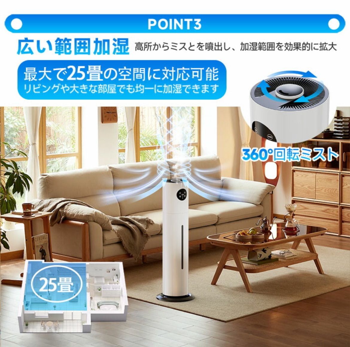 8L加湿器 UVライト除菌 最大25畳対応 8L加湿器 UVライト除菌 最大25畳対応