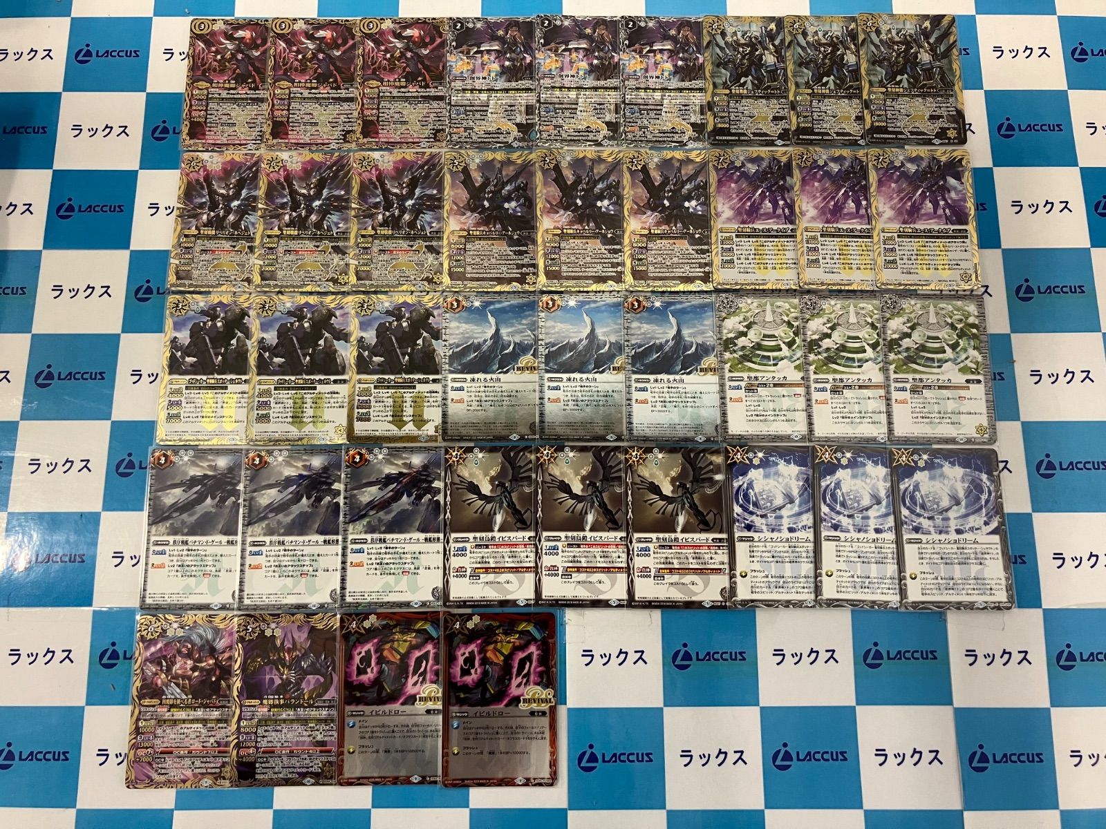 バトルスピリッツ 『武装』 デッキ紹介!! / 福岡天神店の店舗