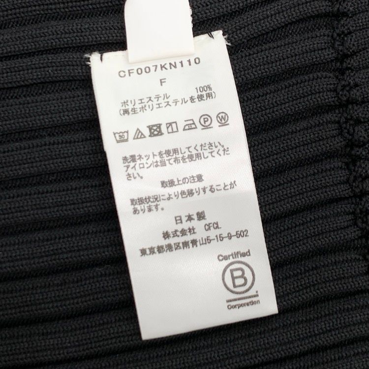 フル―テッドスリーブレストップ リブカットソー