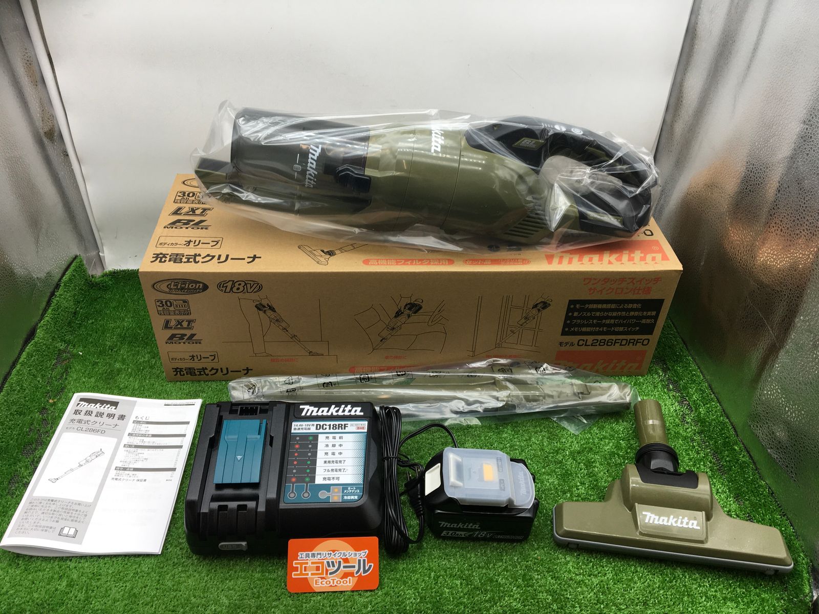 領収書発行可】☆Makita/マキタ 18v充電式クリーナー CL286FDRFO