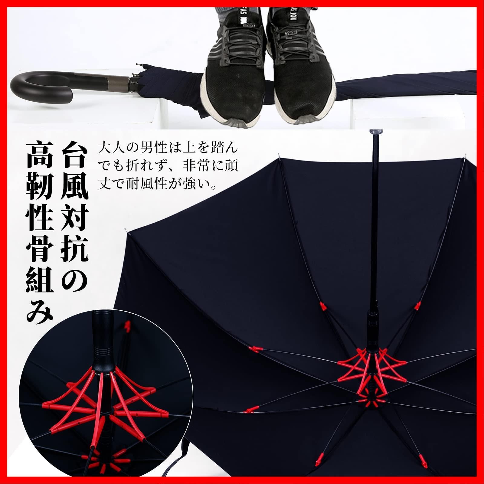 商品 自動開けステッキ傘 大きい 丈夫 耐風 紳士傘 軽量 Teflon加工 260 T高強度グラスファイバー 晴雨兼用傘 超撥水 傘 日傘 収納ポーチ付き レディース メンズ 前代未聞の撥水性能大突破 Vialifer長傘