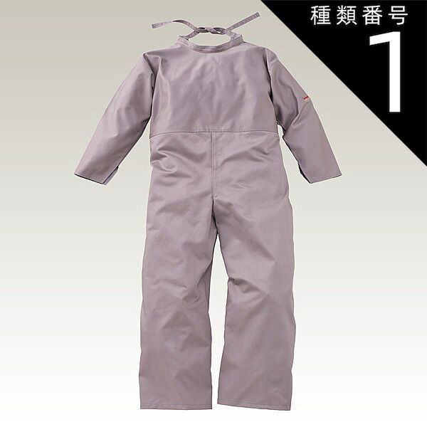 コストパフォーマンスの良い 種類1 LL 2367円 | 防炎ズボン付きエプロン グレー FGTR-234R 大中産業 | 作業 現場 多用途 マルチ 仕事 ビジネス 繊細な響きの