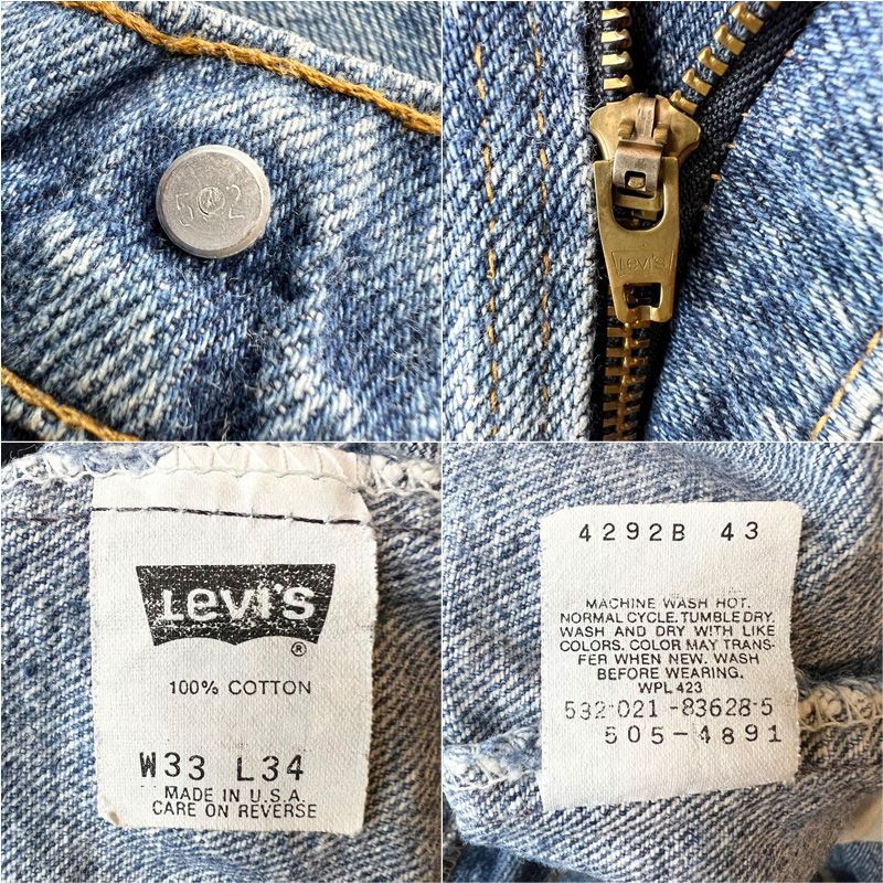 LEVI.Sリーバイス505 made in usa アメリカ製　W33 L34シルエットストレート