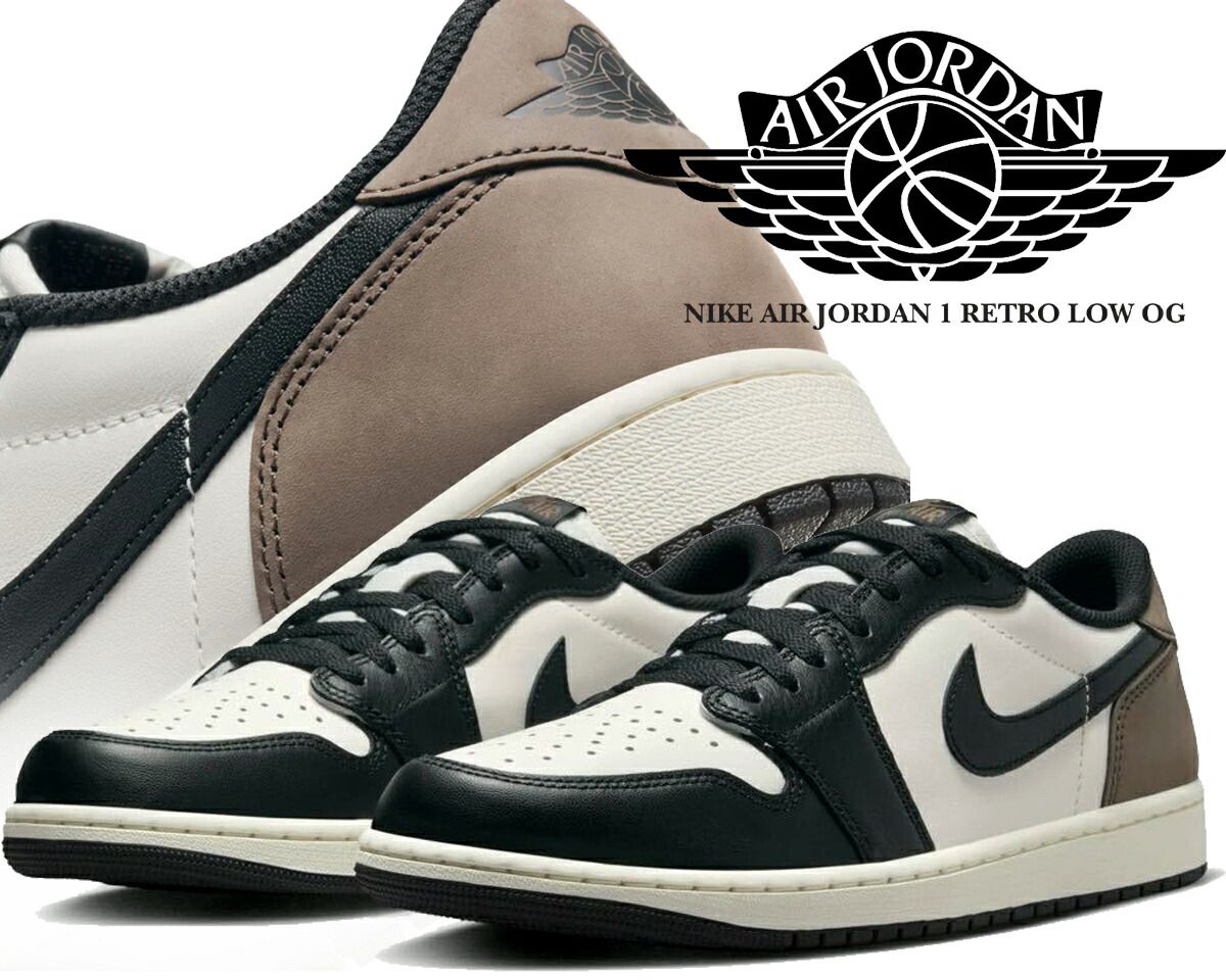 ナイキ エアジョーダン 1 レトロ ロー OG NIKE AIR JORDAN 1
