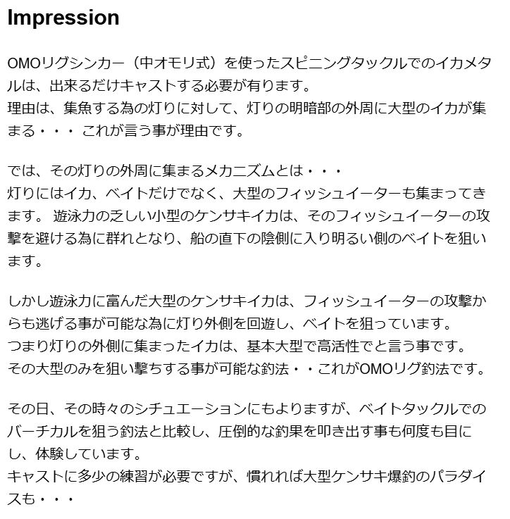 カンジインターナショナル
