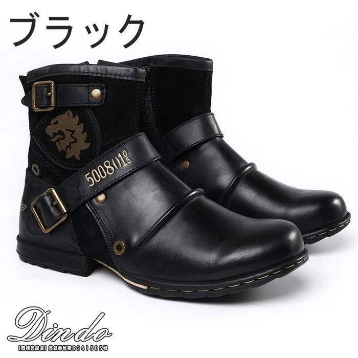 ワークブーツ