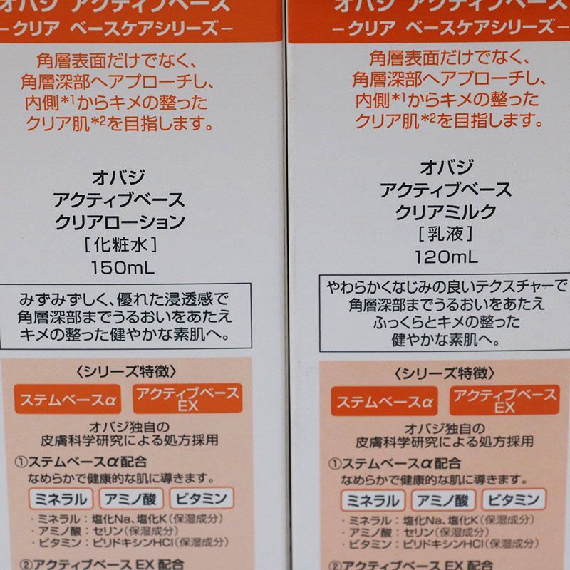 新品未開封 オバジ アクティブベース クリアローション/クリア
