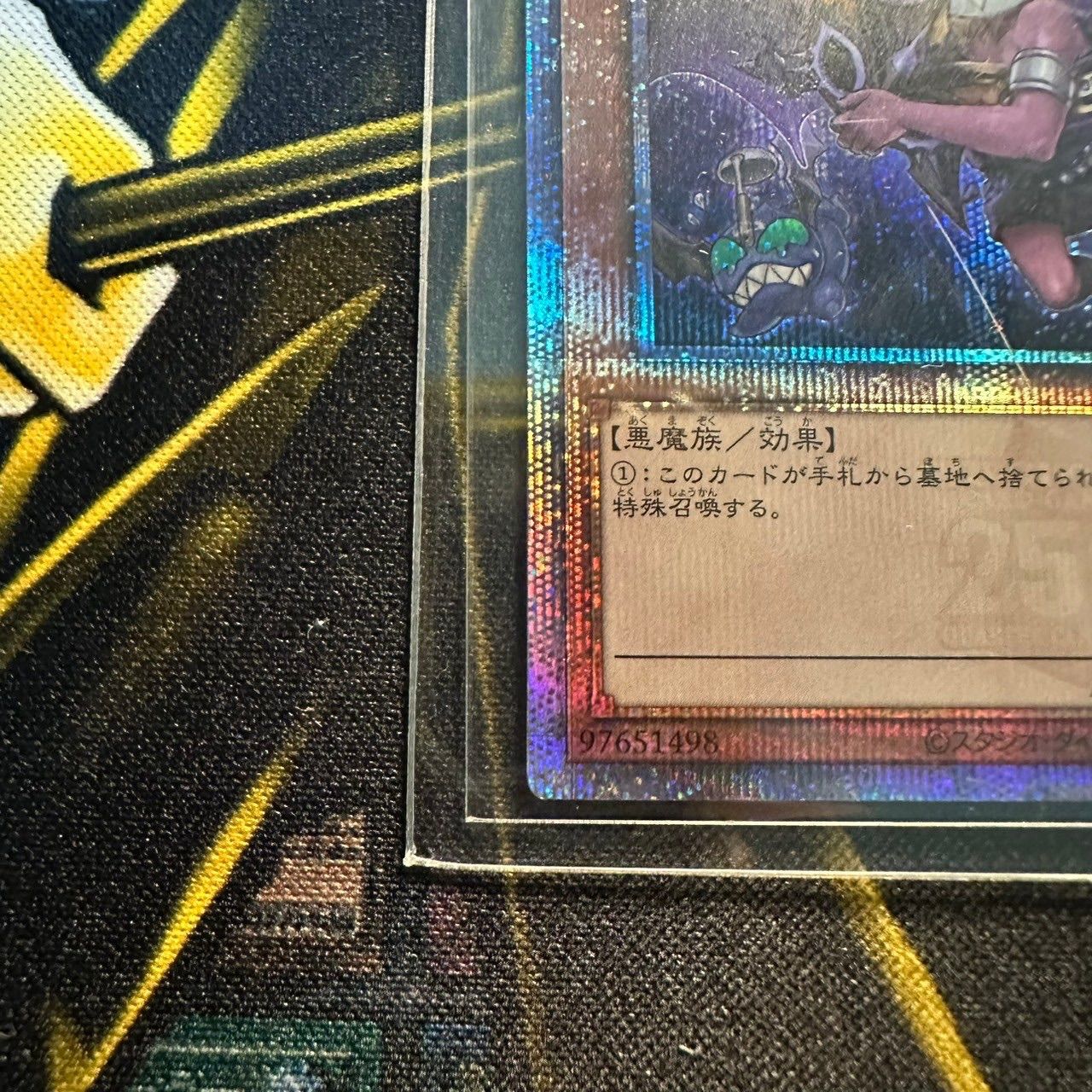 遊戯王　魔轟神ルリー　絵違い　25thシークレットレア 世界有名な 遊戯王カード 魔轟神ルリー(新規イラスト)(25th