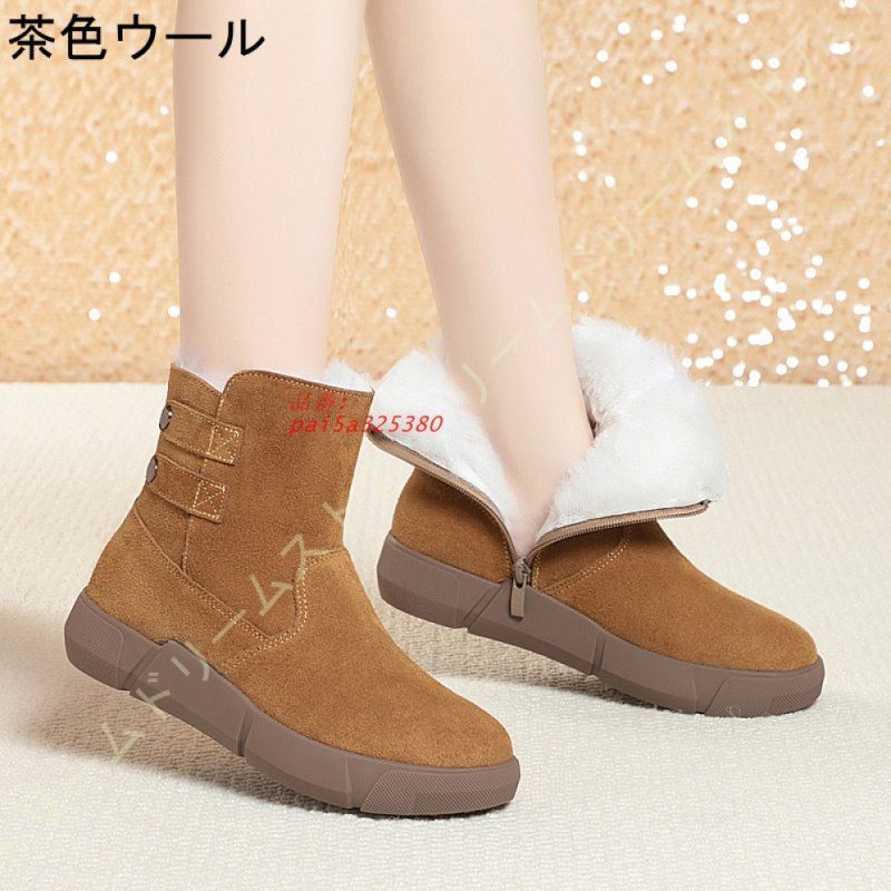 履き心地良い ウィンターブーツ