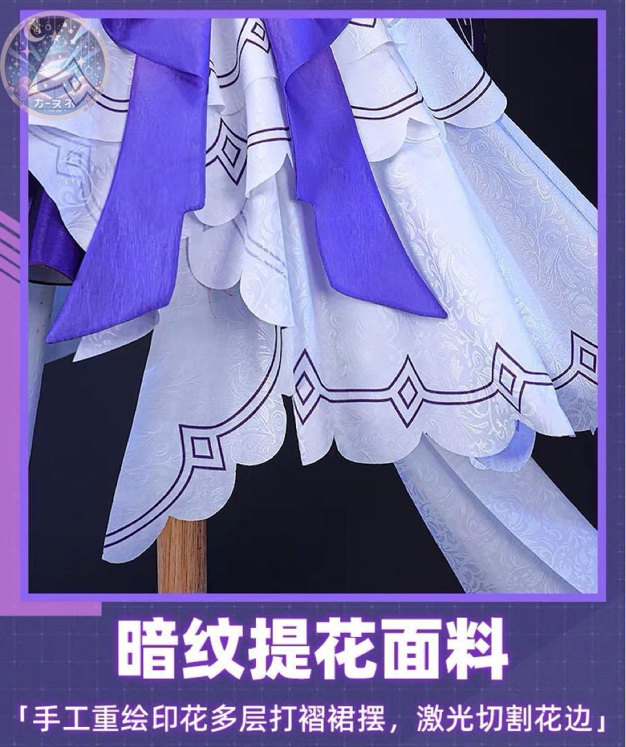 追加可 コスチューム