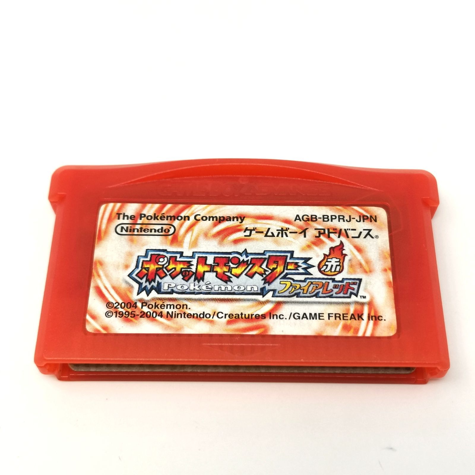 Nintendo ポケットモンスター ファイアレッド 赤 ゲームボーイ