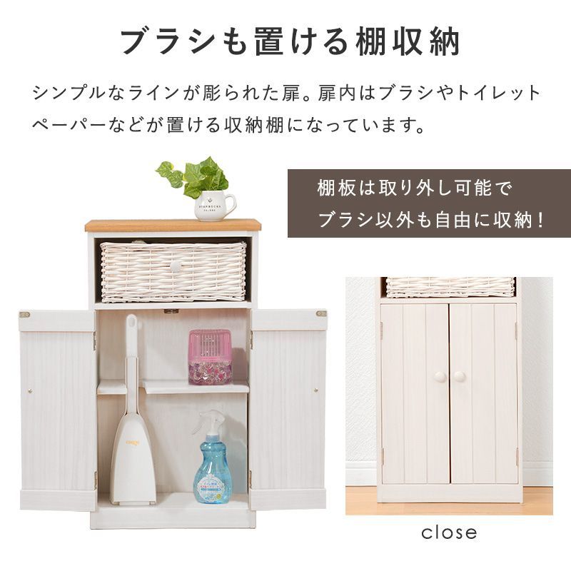 カントリー調トイレラック