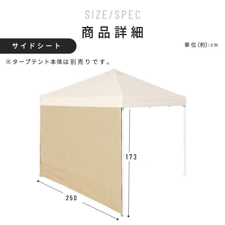 【在庫セール】タープテント 2.5×2.5m/3×3m 【組み立て簡単】ワンタッチ アイリスプラザ UVカット 耐水 収納ケース