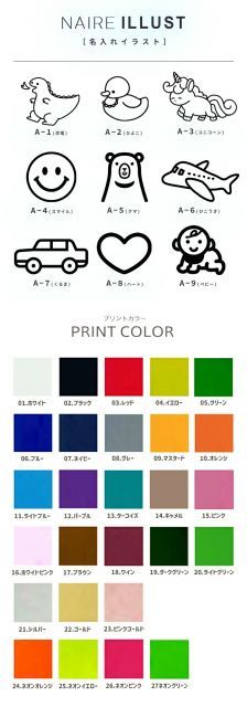 トリップトラップ