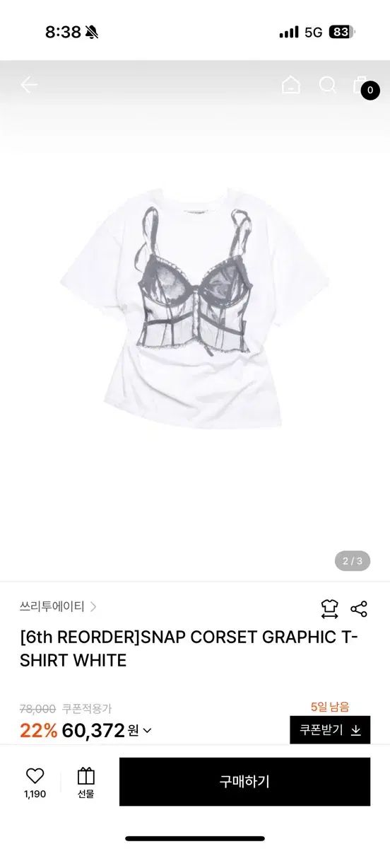 スリートゥエイティー コルセット Tシャツ