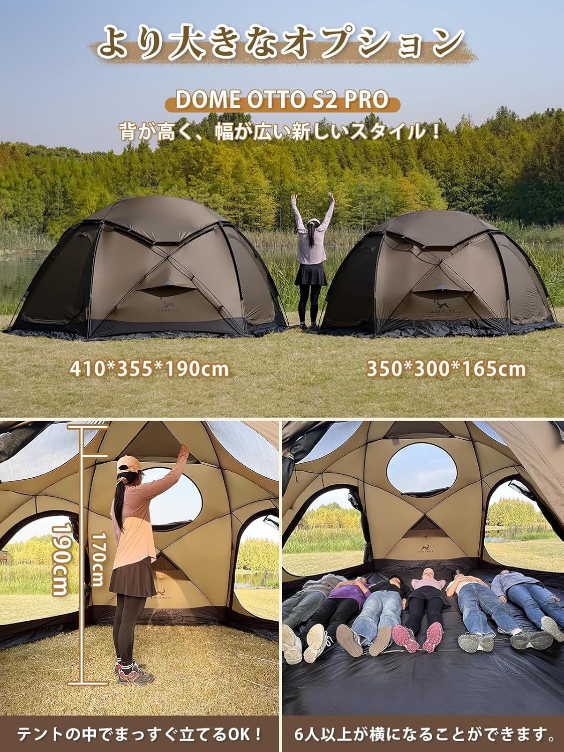 TOMOUNT シェルターテント 20Dシリコンナイロン PU3000mm 【公式通販】